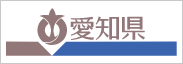 愛知県